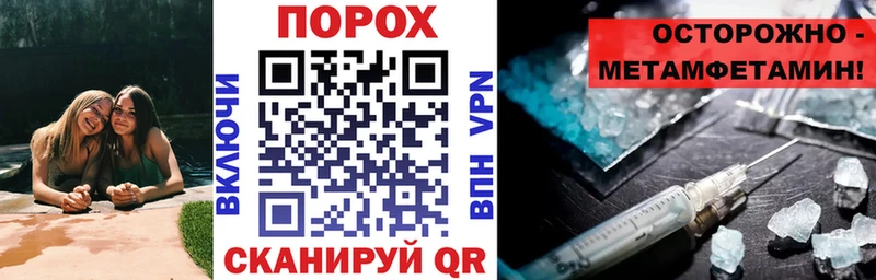 blacksprut зеркало  Разумное  Амфетамин VHQ 