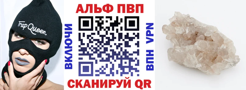 Alpha-PVP крисы CK  Разумное 