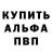 КЕТАМИН VHQ Benedict Camberpurcher