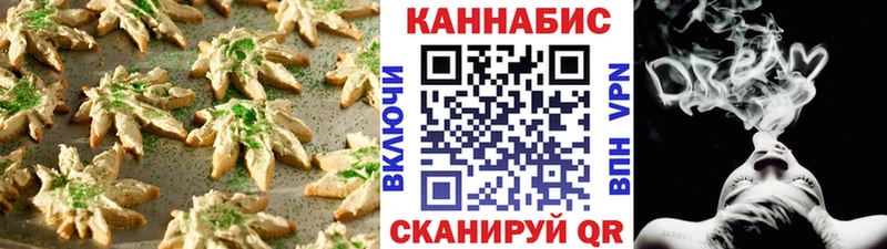 Cannafood марихуана  Разумное 