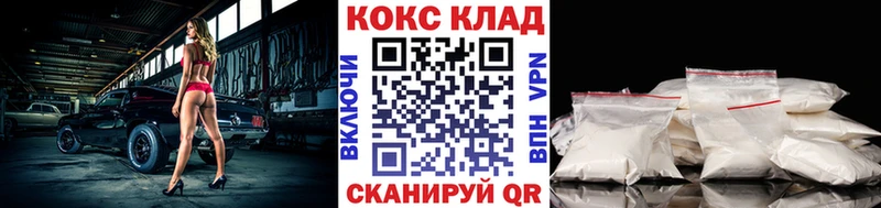 COCAIN 99%  Разумное 