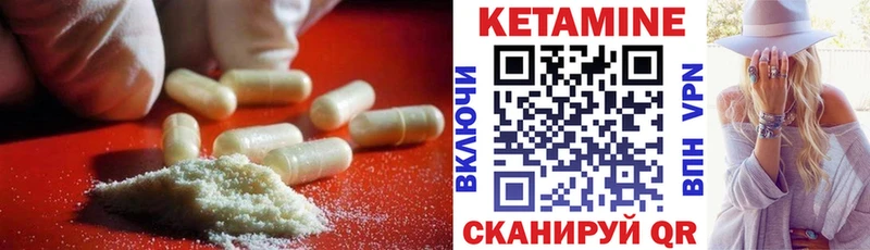 Кетамин ketamine  MEGA ONION  Разумное  что такое  