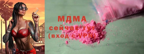кокаин перу Абдулино