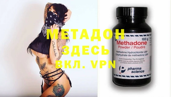 МДМА Абаза
