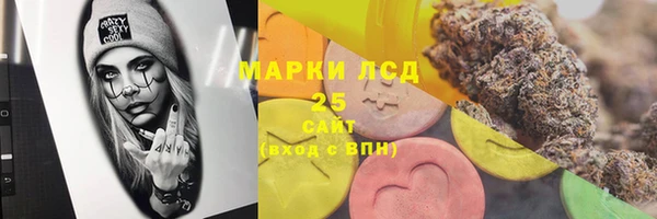 мефедрон Алексеевка