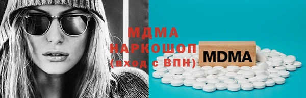 мефедрон Алексеевка