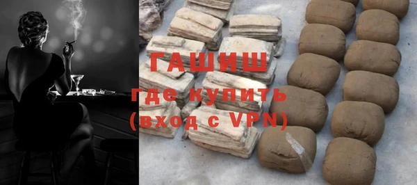 круглые Абинск