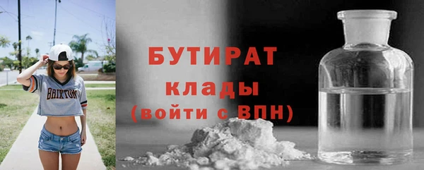 круглые Абинск