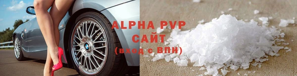 кокаин перу Абдулино