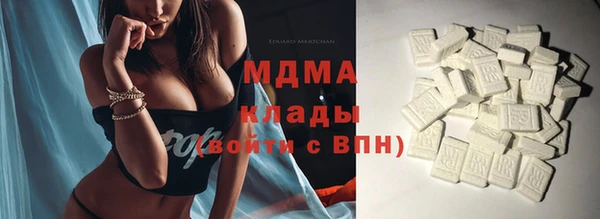 кокаин перу Абдулино