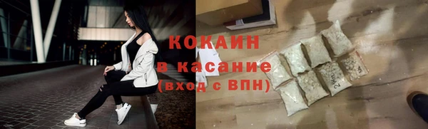 МДМА Абаза