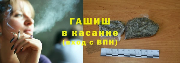 МДМА Абаза