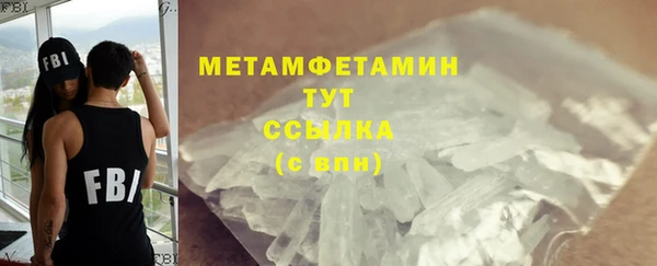 МДМА Абаза