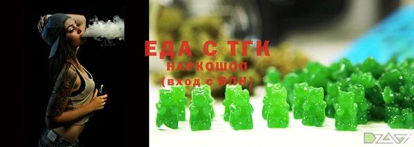 кокаин перу Абдулино