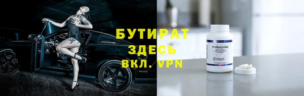 круглые Абинск