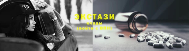 круглые Абинск