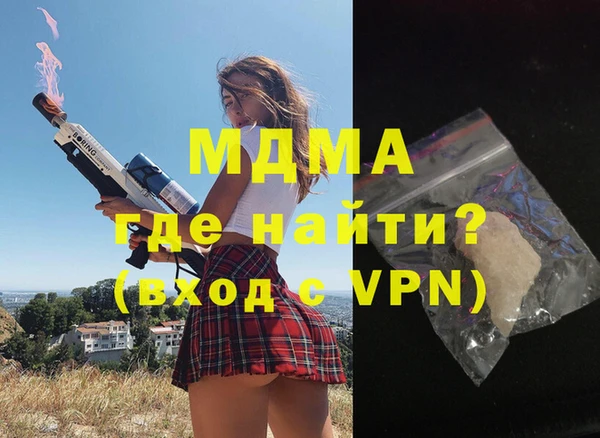 круглые Абинск