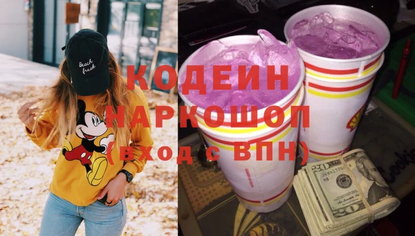 кокаин перу Абдулино