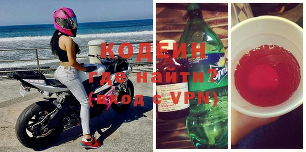 меф VHQ Алексин