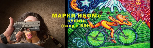 кокаин перу Абдулино