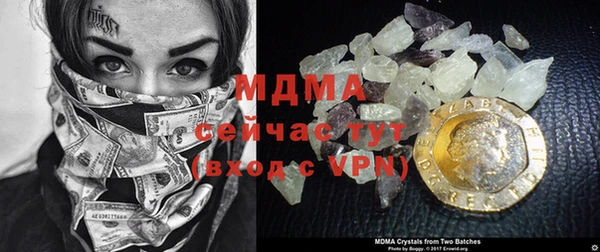 круглые Абинск
