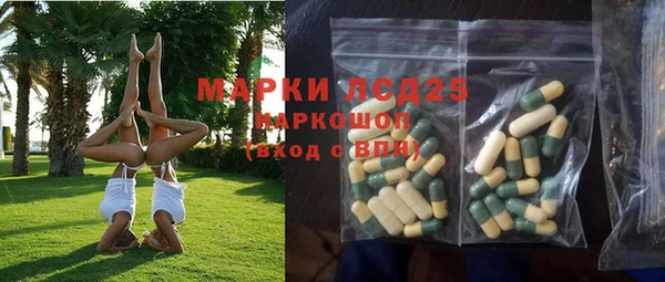 круглые Абинск