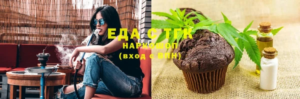 МДМА Абаза