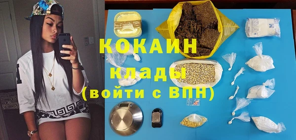 кокаин перу Абдулино