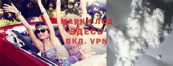 МДМА Абаза