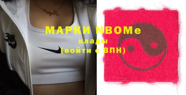 МДМА Абаза