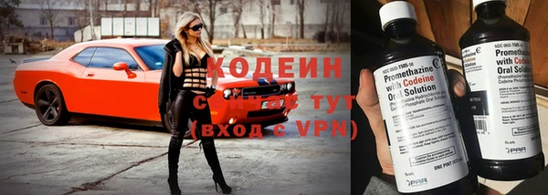 кокаин перу Абдулино