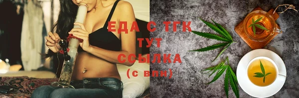 круглые Абинск