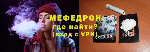 МДМА Абаза