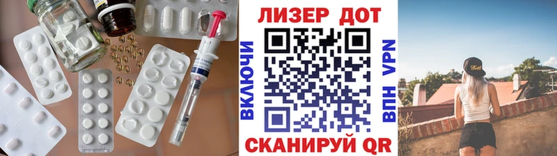 LSD-25 экстази ecstasy  гидра зеркало  Разумное  сколько стоит 