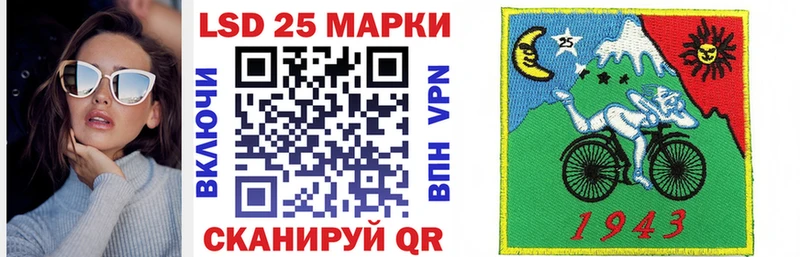 Марки 25I-NBOMe 1,8мг  как найти закладки  мориарти официальный сайт  Разумное 